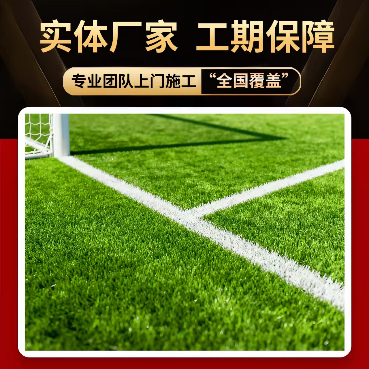 台州市塑胶篮球场人造草坪 - 推荐