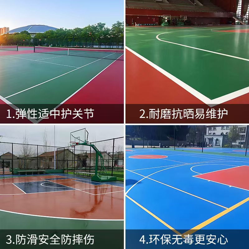 台州市学校塑胶跑道塑胶篮球场 - 厂家